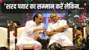 NCP vs NCP, Sharad Pawar, Ajit Pawar,