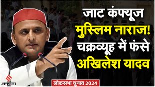Lok Sabha Election, Smajwadi Party