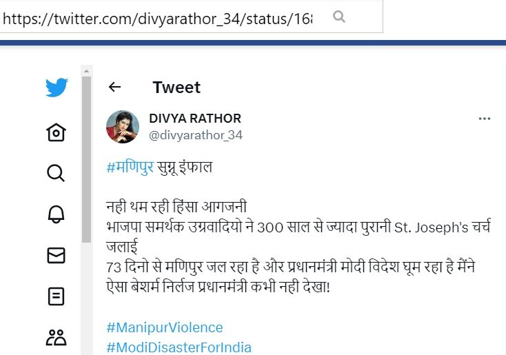manipur, manipur violence