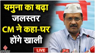 CM Arvind Kejriwal Press Conference