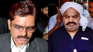 Umesh Pal murder case | Vijay Mishra arrested | Atiq Ahmed