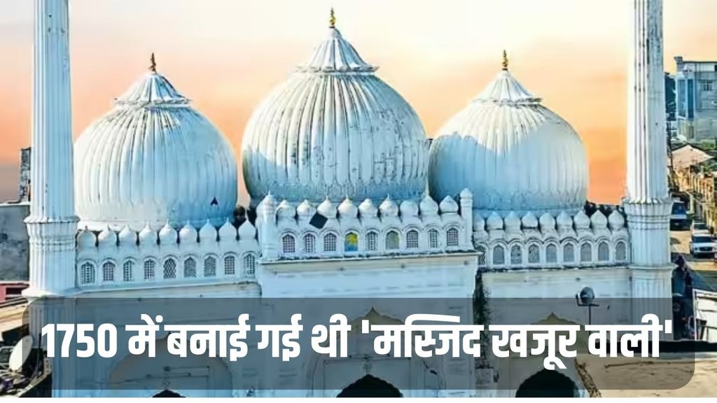 Ayodhya, Masjid, Masjid ki Minar