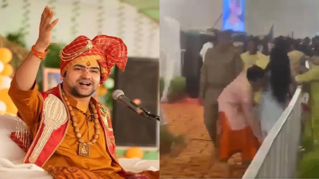 Bageshwar Dham II Viral video II News