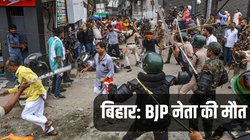 Bihar News: पुलिस लाठीचार्ज में बीजेपी नेता की मौत, सुशील मोदी बोले- ये सब नीतीश कुमार के इशारे पर हो रहा है