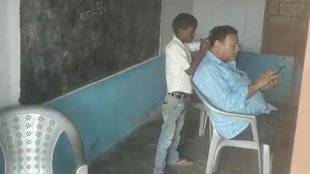 Bihar II Viral Video II News