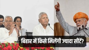 Bihar Lok Sabha Elections, Bihar Chunav, Bihar News,