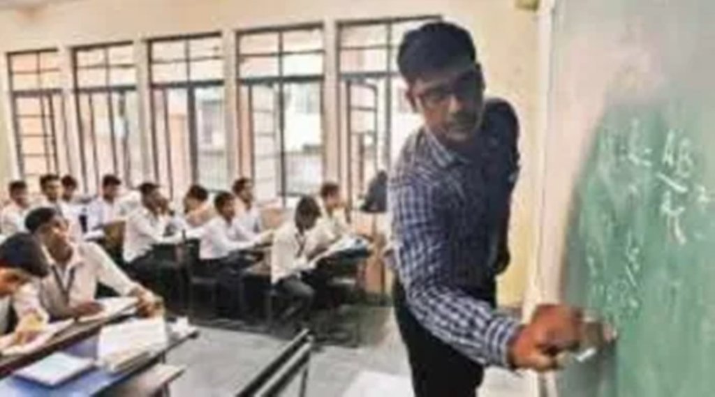 up tgt recruitment 2024,up teacher recruitment 2024,up pgt exam pattern