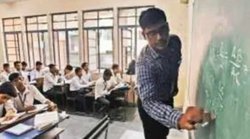 UP TGT PGT Recruitment: उत्तर प्रदेश शिक्षक भर्ती परीक्षा का बदला पैटर्न, शामिल हुआ नया विषय, देखें क्या है अपडेट