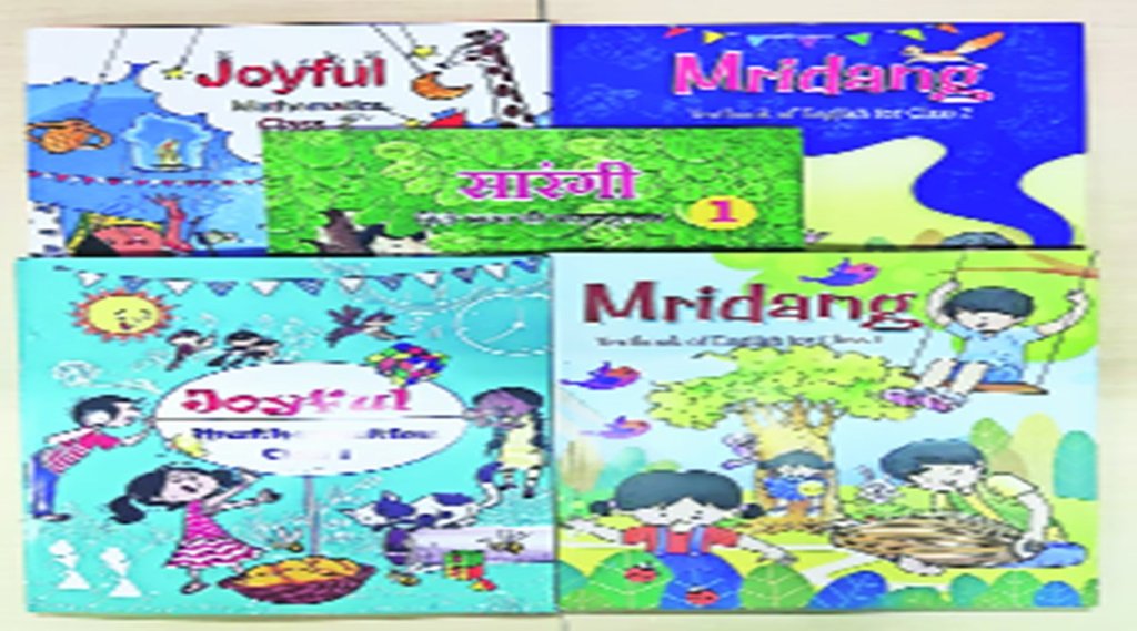 Book | NCERT