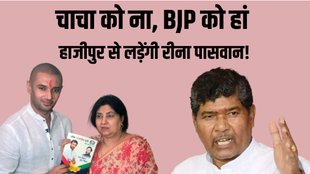 chirag paswan, nda, nitish kumar