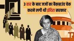 ‘RSS से कनेक्शन तो नहीं…’ CJI चंद्रचूड़ ने बताया था कांग्रेस सरकार कैसे करती थी जजों का सेलेक्शन