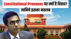 PIL लगाने की जगह कॉलेज में पढ़ाई क्यों नहीं की? कानून के छात्र पर बिफरे CJI चंद्रचूड़, कहा- स्टूडेंट नहीं होते तो जुर्माना लगा देता