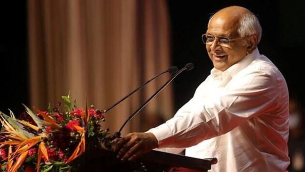 Gujarat Govt | CM Bhupendra Patel | Love Marriages