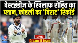 ind vs west indies 2023