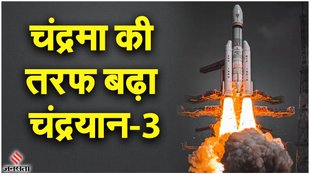 Chandrayaan-3 Launch Live | ISRO Chandrayaan-3 Moon Mission |