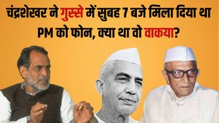 chaudhary charan singh, morarji desai, chandrashekhar