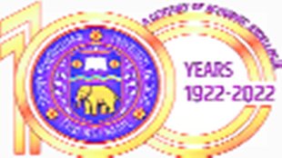 DU Logo