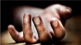 Dead Body