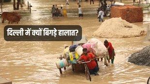 Delhi Yamuna River,Water Level in Yamuna,Delhi Flood