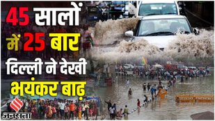 Delhi Flood, Delhi Rain