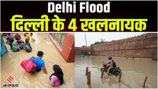 Delhi Flood, Delhi Rain