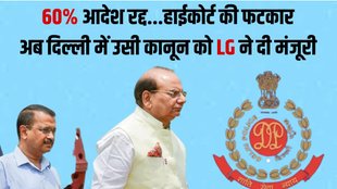 delhi lg, vk saxena, arvind kejriwal