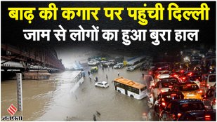 Delhi flood