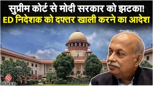 Spreme Curt On ED Chief Extension
