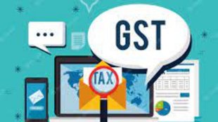 FAKE BILL | GST|