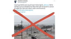 Fact check: जापान की सुनामी के वीडियो को पंजाब में आई बाढ़ का बताकर शेयर किया जा रहा है