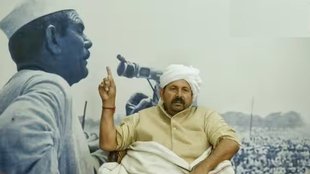 Farmer leader | murder