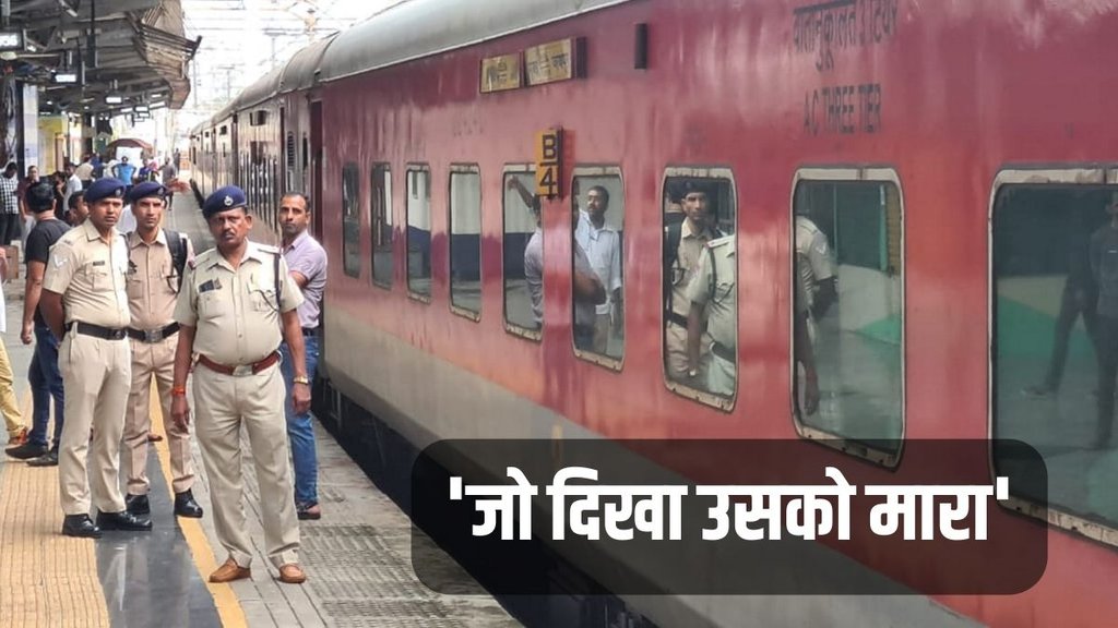 firing in train news, firing in train mumbai, Jaipur Mumbai Superfast Express