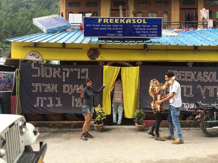 Free Kasol Cafe