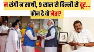 BJP, NDA, GK Vasan