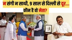पिता कांग्रेस के ‘रीढ़’, खुद मनमोहन सरकार में मंत्री… NDA की बैठक में इस नेता को देख चौंक गए सब