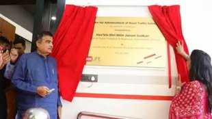 Nitin Gadkari | Road Safety | Road Accident