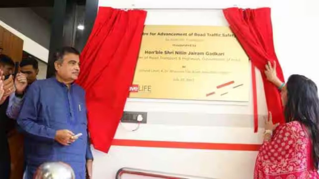 Nitin Gadkari | Road Safety | Road Accident