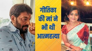 2012 Geetika Sharma suicide case