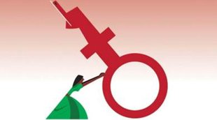 Gender | equality