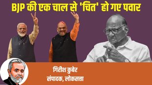 ncp, ajit pawar, sharad pawar