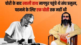 RSS, Golwalkar, MS Golwalkar