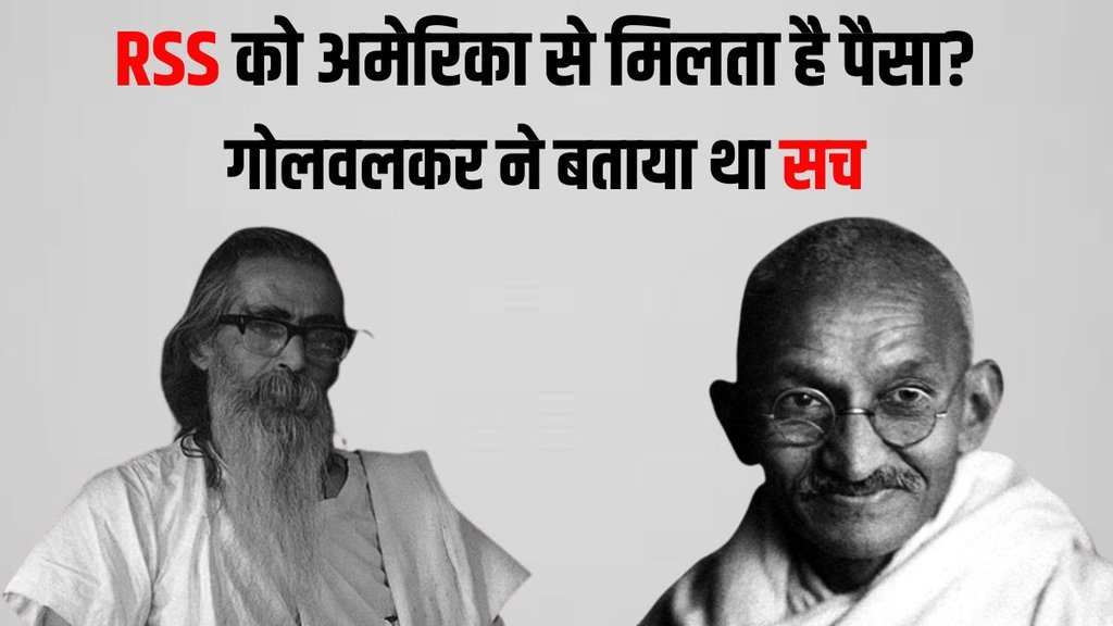RSS, MS Golwalkar, Guruji