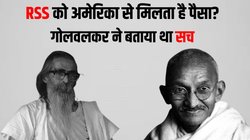 गोलवलकर ने गांधी की तस्वीर पर माला चढ़ाने से कर दिया था इनकार? RSS प्रमुख ने खुद बताई थी सच्चाई