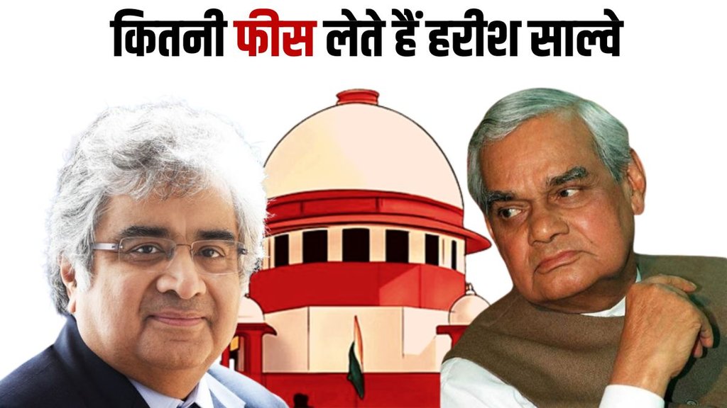 Harish Salve, Harish Salve Fees, harish salve net worth