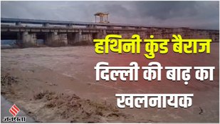 Delhi Flood, Delhi Rain