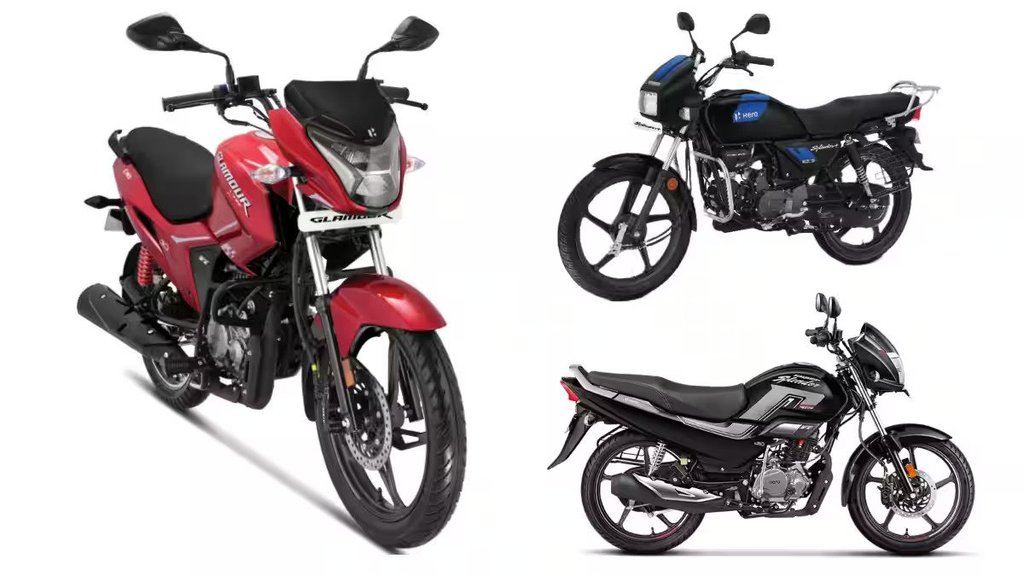 Hero MotoCorp Price Hike । Hero MotoCorp scooter price hike । Hero MotoCorp bike price hike । Hero MotoCorp price hike