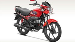 Hero Passion Pro Discontinued: हीरो मोटोकॉर्प ने वेबसाइट से हटाई पैशन प्रो, जानें क्या है इसका बेहतर विकल्प