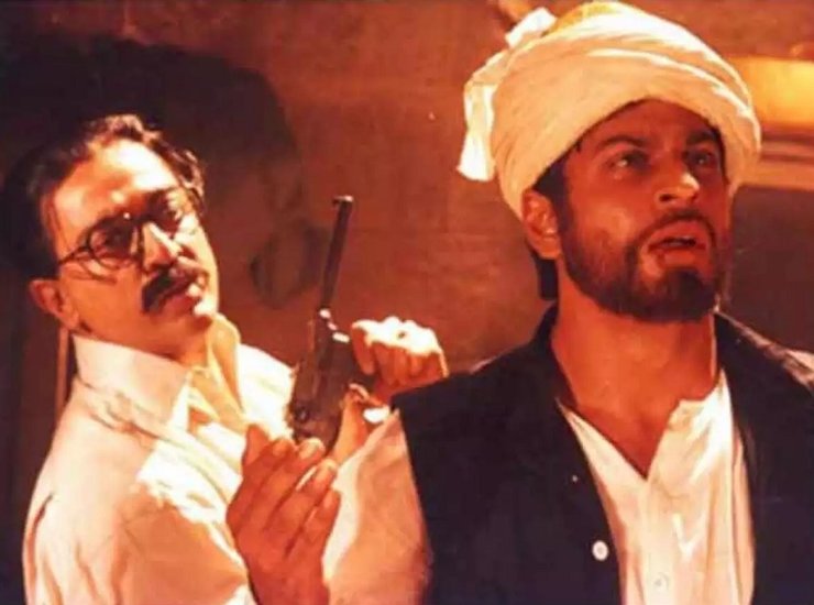 Hey Ram