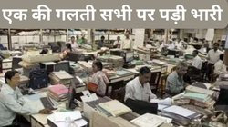 ड्यूटी के समय जॉगर्स पहन घूम रहा था कर्मचारी, IAS की नजर पड़ी तो लेने के देने पड़ गए, चर्चा में आया ऑफिसर का ये आदेश