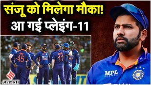 IND vs WI 1st ODI Playing 11